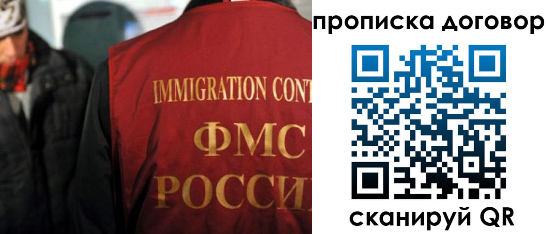 временная регистрация 2025 в Плавске
